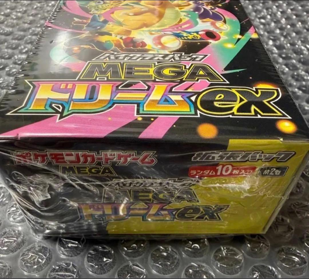 ポケモンカードメガドリーム新品未開封シュリンク付きBOX