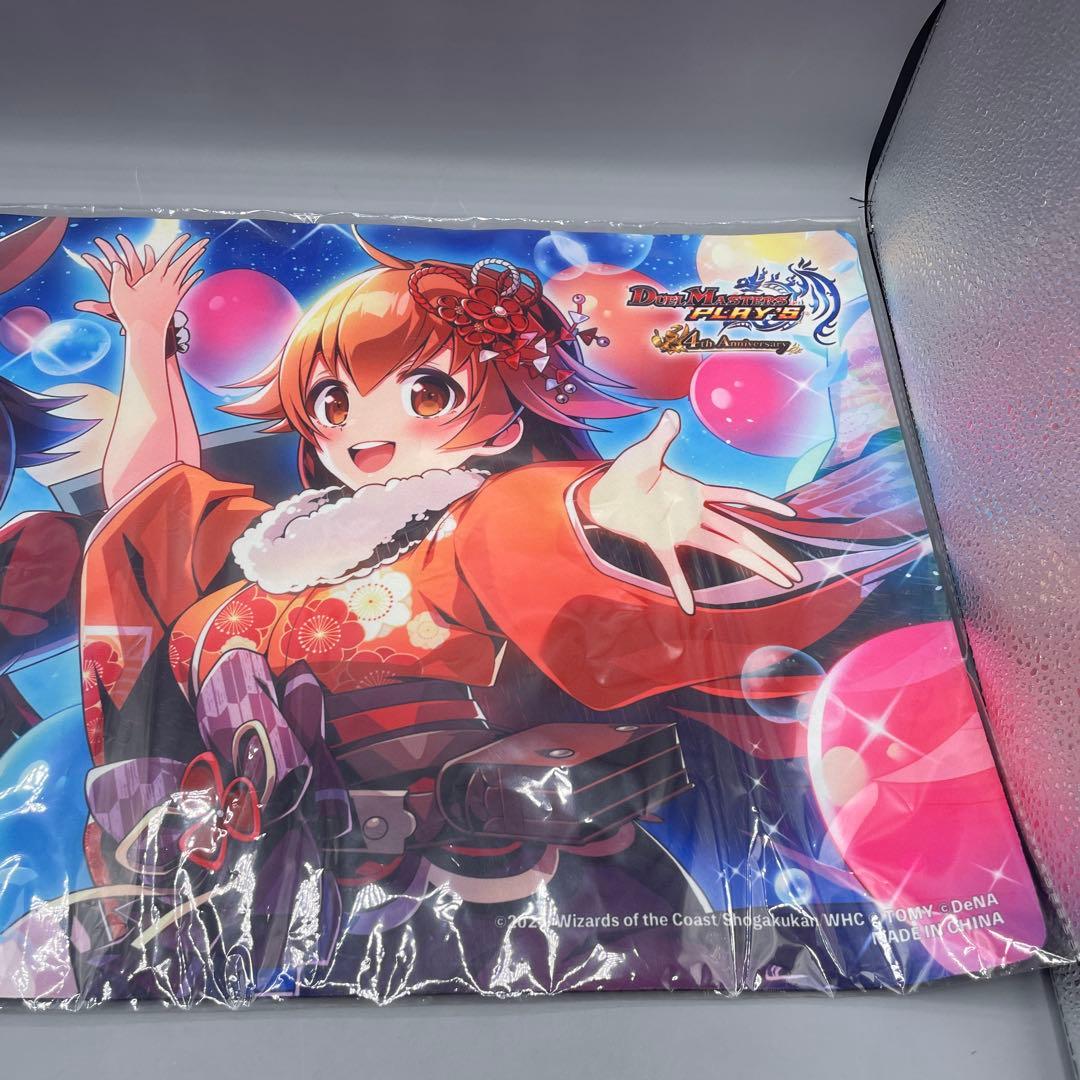 デュエプレ 4周年記念 プレイマット ルピコ ダピコ