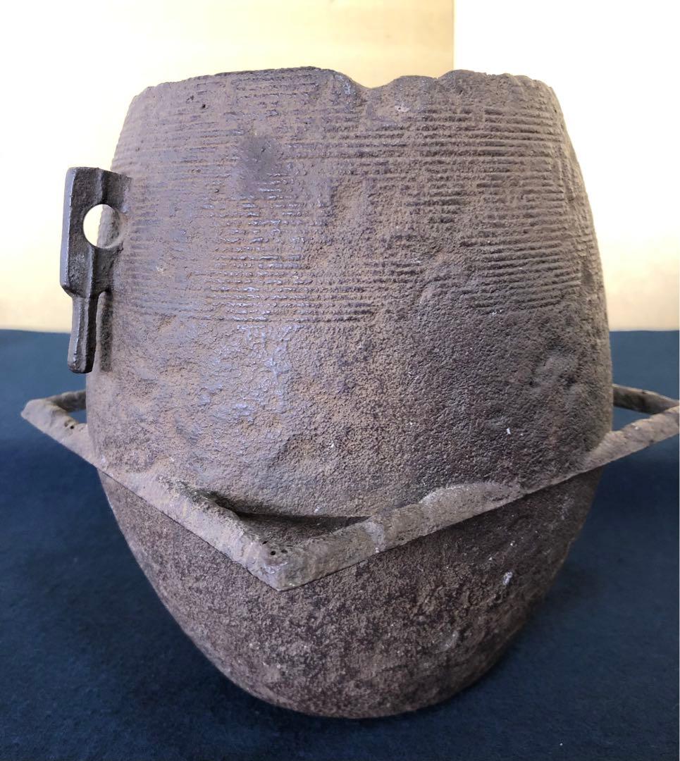 割引❗️《R》茶道具 方園釜 釜師 宮崎彦九郎 寒雉 共箱　250922あ3