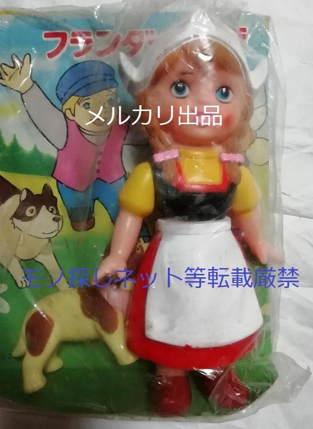 フランダースの犬　当時物　大型フィギュア　アロア＆パトラッシュ　世界名作劇場