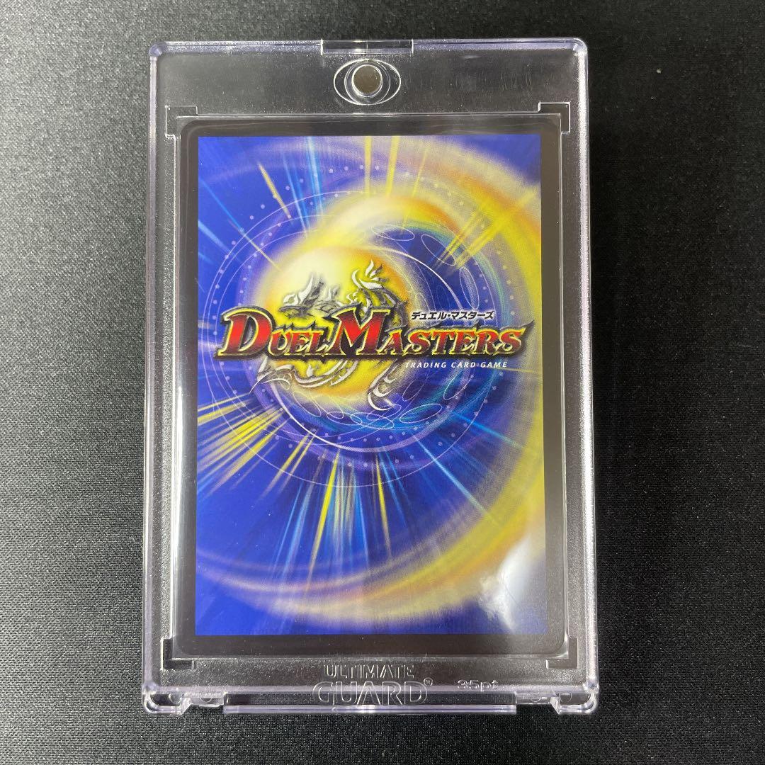 [完美品]禁断竜王 Vol-Val-8  20thゴールドレア