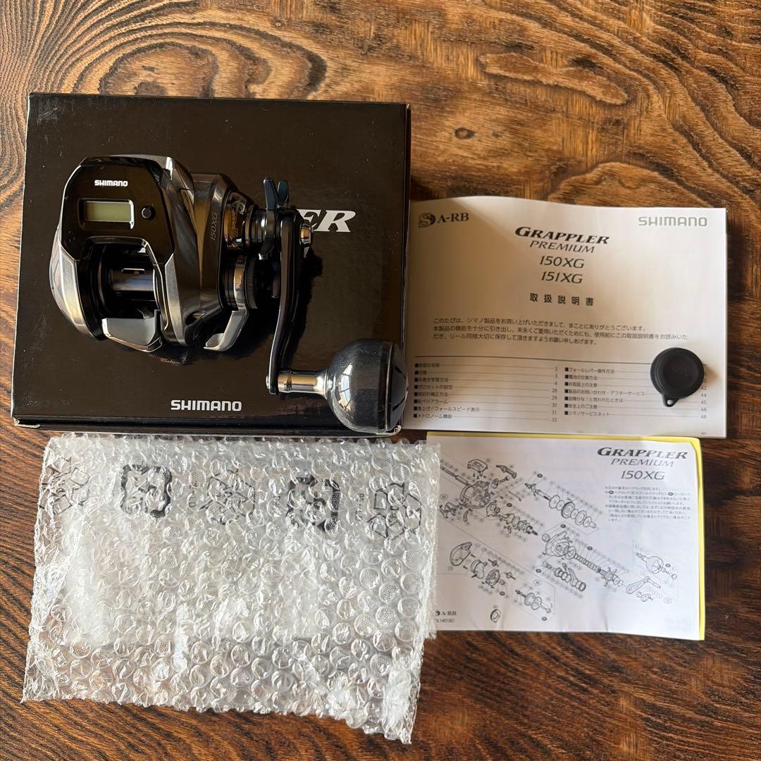 SHIMANO GRAPPLER PREMIUM 150XG ベイトリール