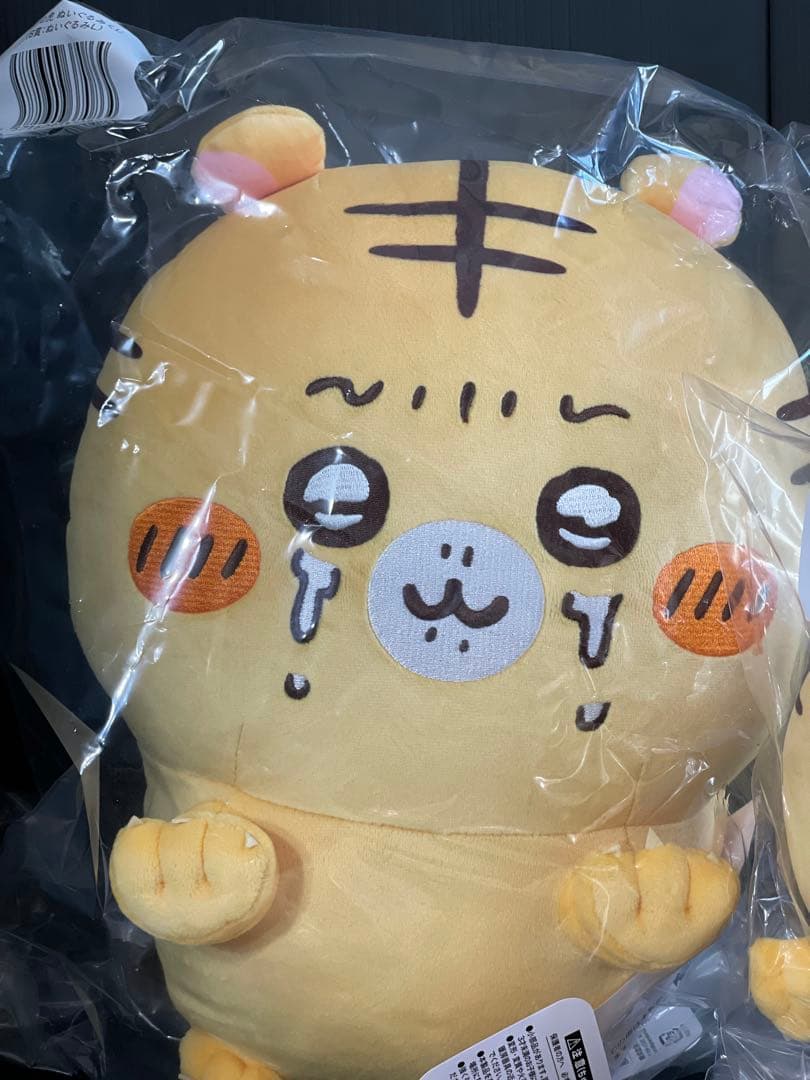 ナガノの虎　ぬいぐるみくじB賞　C賞　D賞4個セット