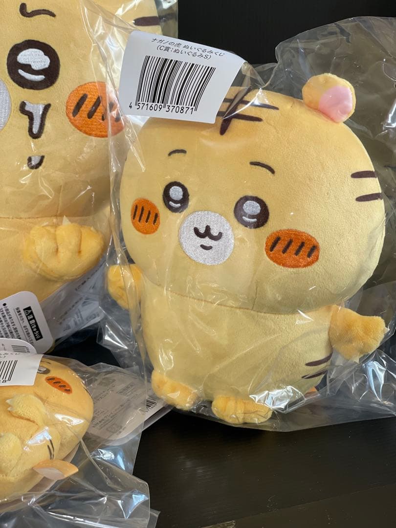 ナガノの虎　ぬいぐるみくじB賞　C賞　D賞4個セット