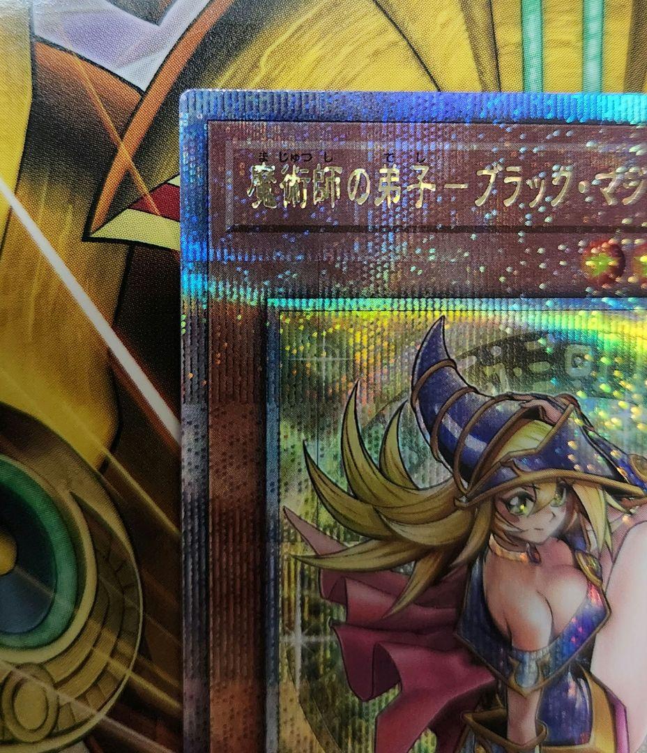 【特価】魔術師の弟子　ブラックマジシャンガール　25th