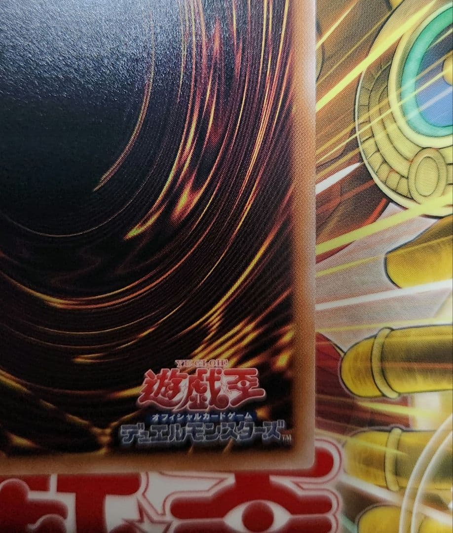 【特価】魔術師の弟子　ブラックマジシャンガール　25th