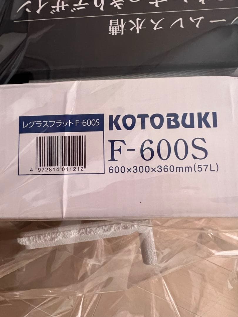 コトブキ　レグラスF-600S セット　水心 GEX いぶき　テトラ