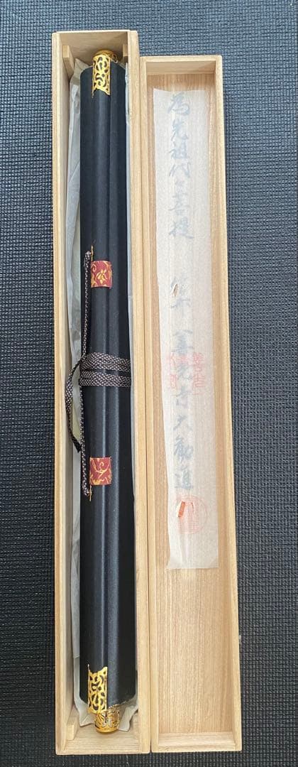 高級西陣織　十三佛　六文字屋半兵衛　掛軸　保証書