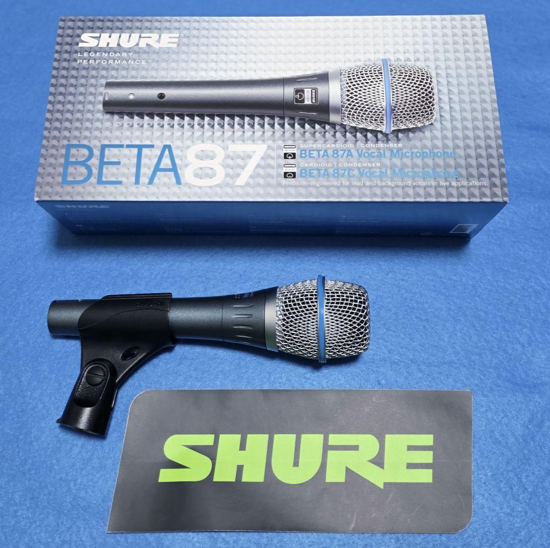 SHURE BETA87A ボーカルマイク