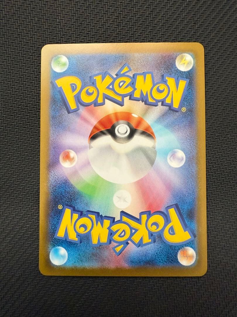 ス*ク様 メガリザードンX ex SAR