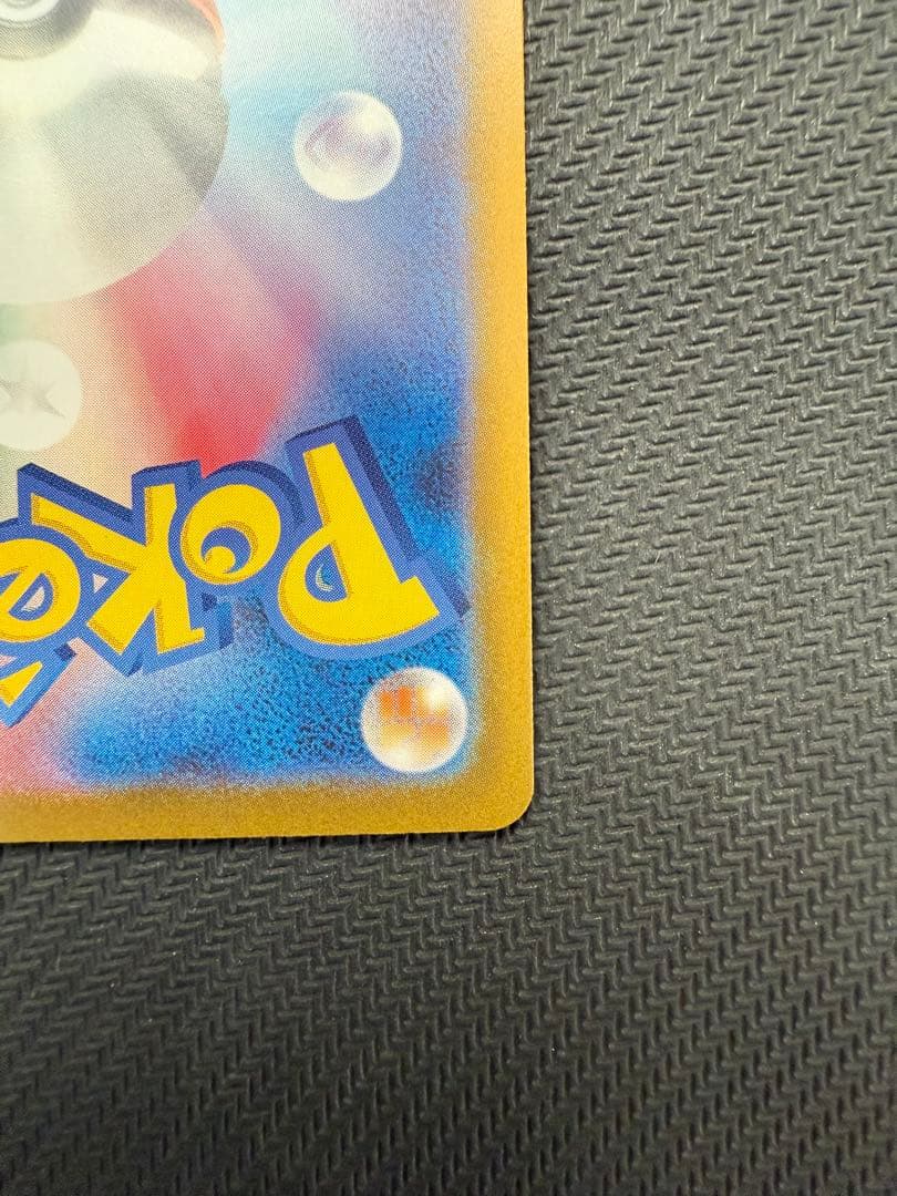 ス*ク様 メガリザードンX ex SAR