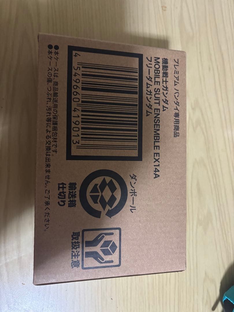 MOBILE SUIT ENSEMBLE EX 14Aフリーダムガンダム