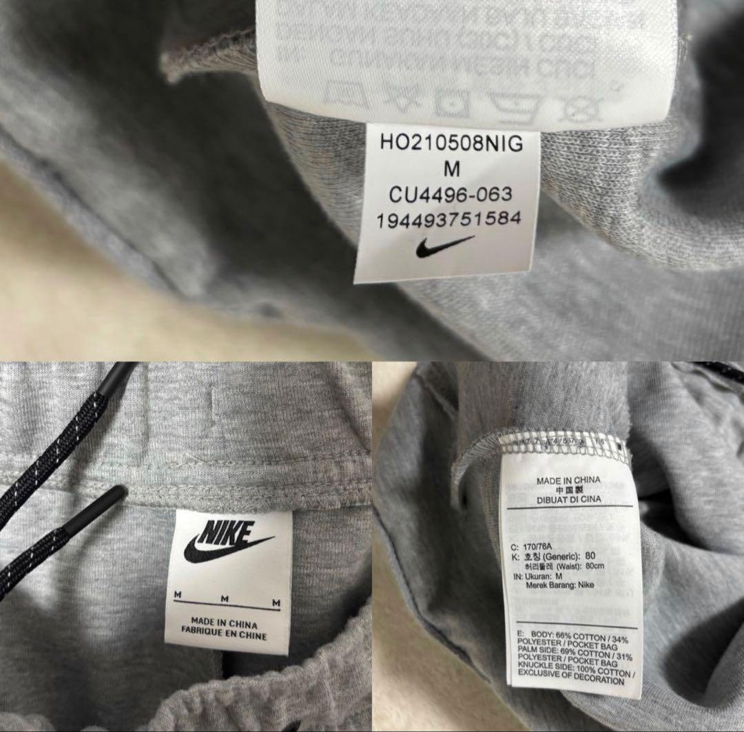 ナイキ　テックフリース　パーカー　ジョガーパンツ　上下セットアップ