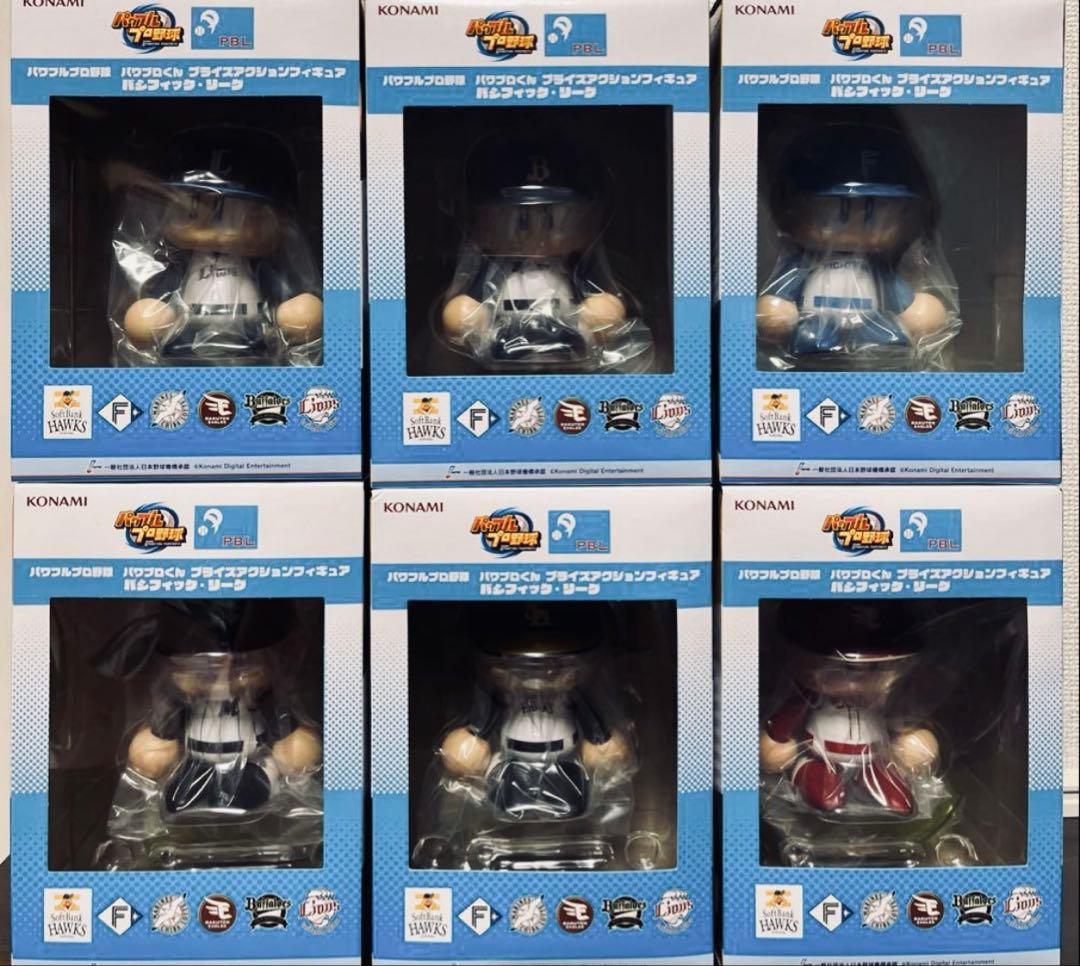 パワフルプロ野球　パワプロくん　パシフィック・リーグ　コンプリートセット