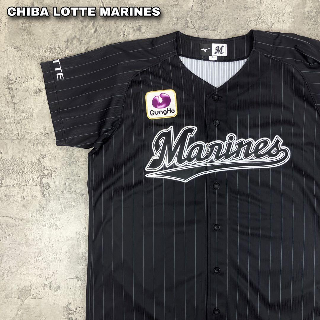 千葉ロッテマリーンズ レプリカユニフォーム ビジター ミズノ 古着 刺繍 黒 O