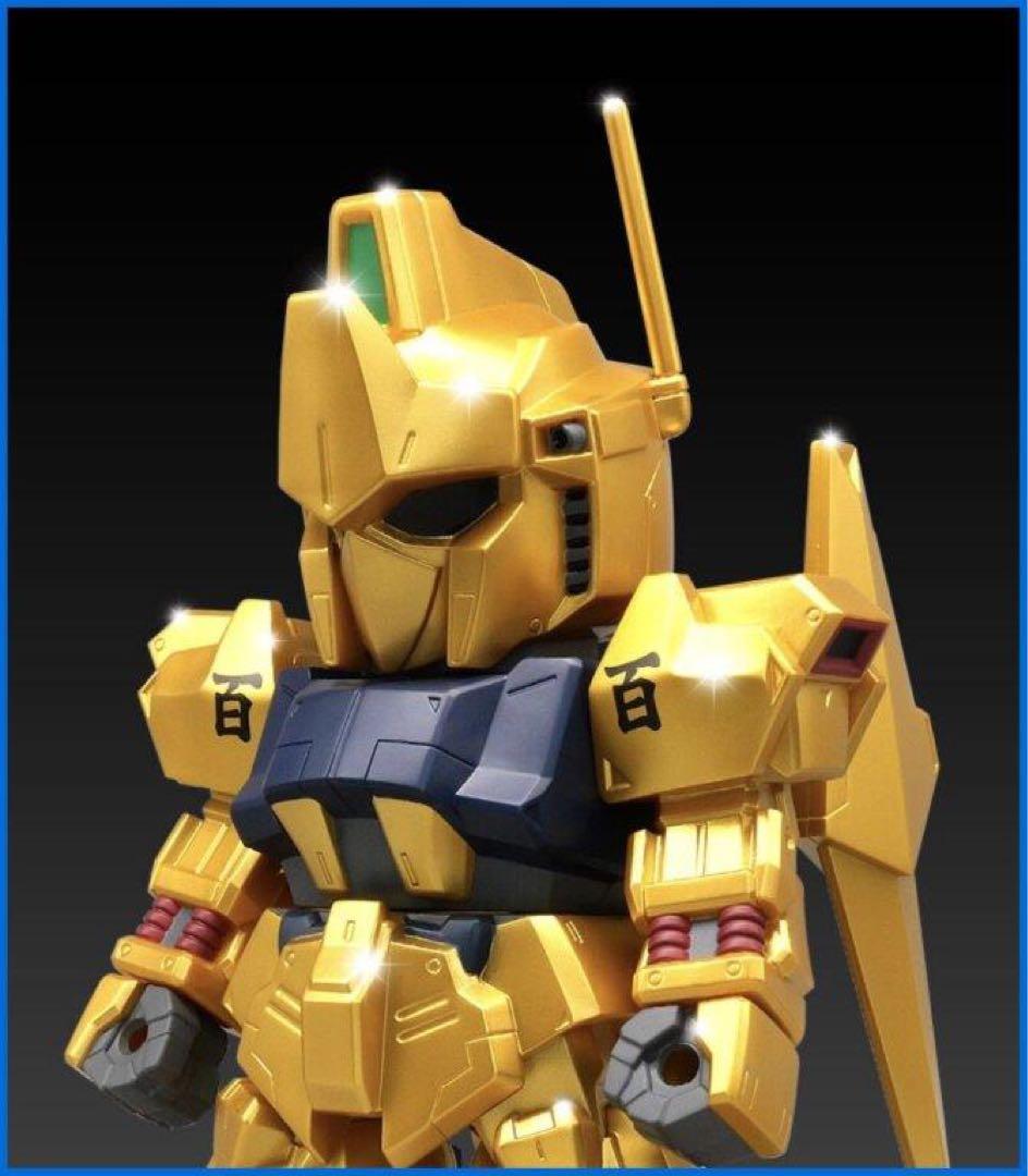 ★ジャンボソフビフィギュア　SD百式（限定版ゴールドバージョン）新品！★