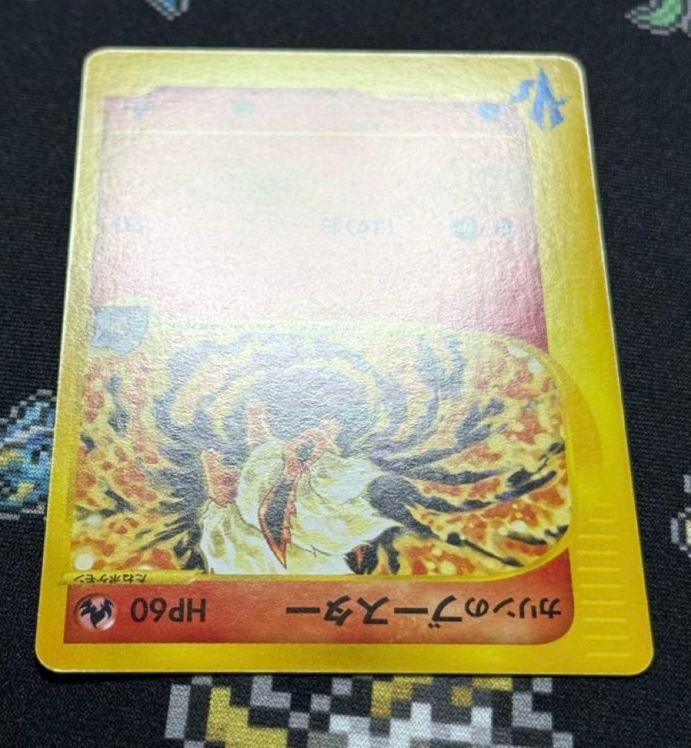 ★ポケモンカード カリンのブースター VS 089/141★