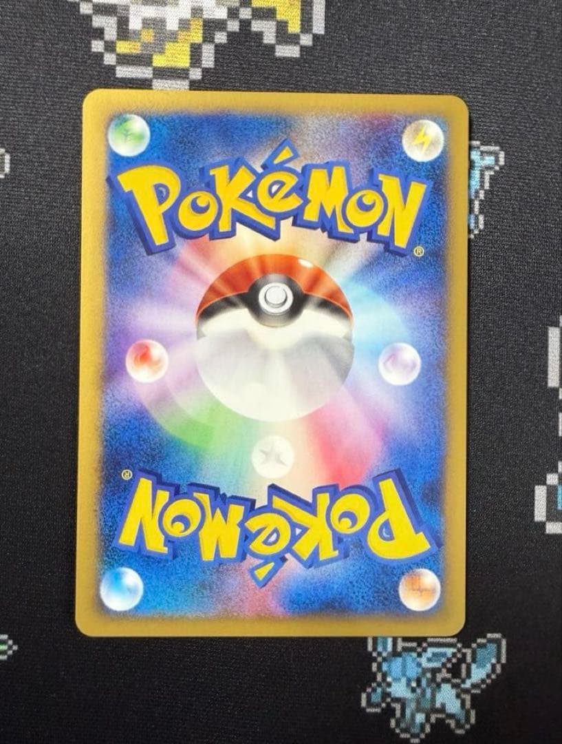 ★ポケモンカード カリンのブースター VS 089/141★