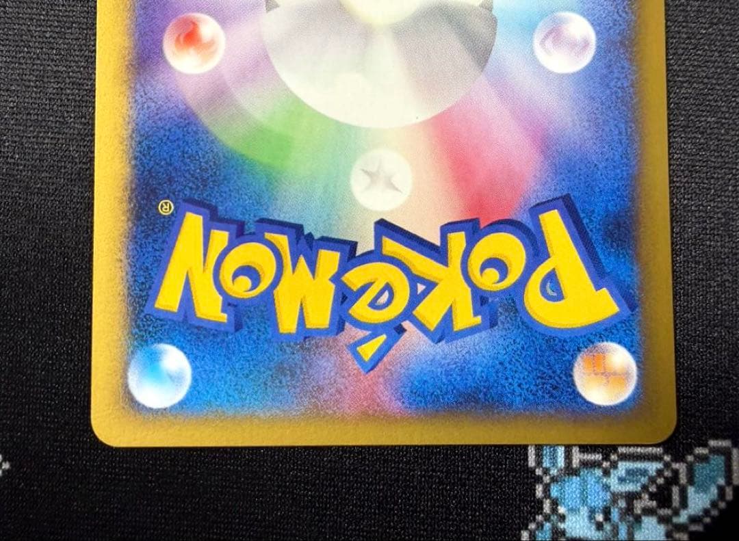 ★ポケモンカード カリンのブースター VS 089/141★