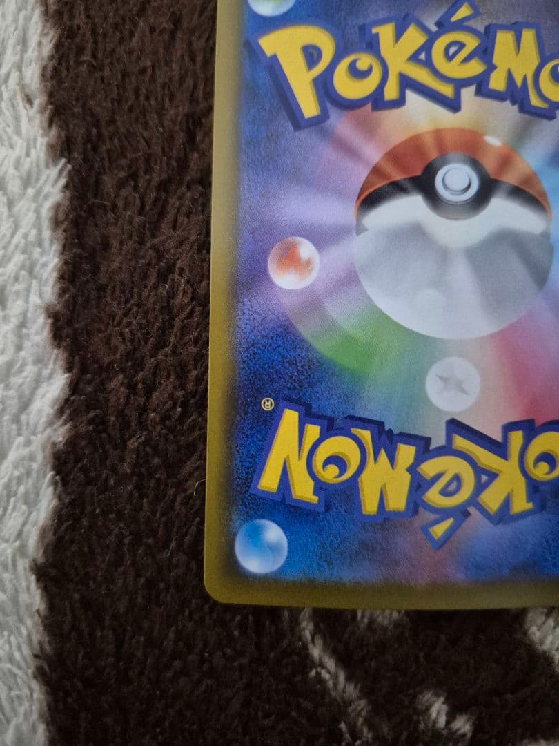 メガルカリオex　ma　エラー加工　中国語　SDVP-025　ベジータ5枚セット