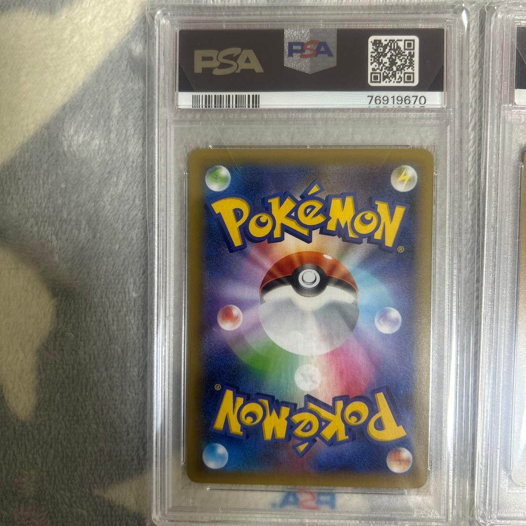 高騰中‼️お誕生日ピカチュウ 25th psa10ニ枚セット