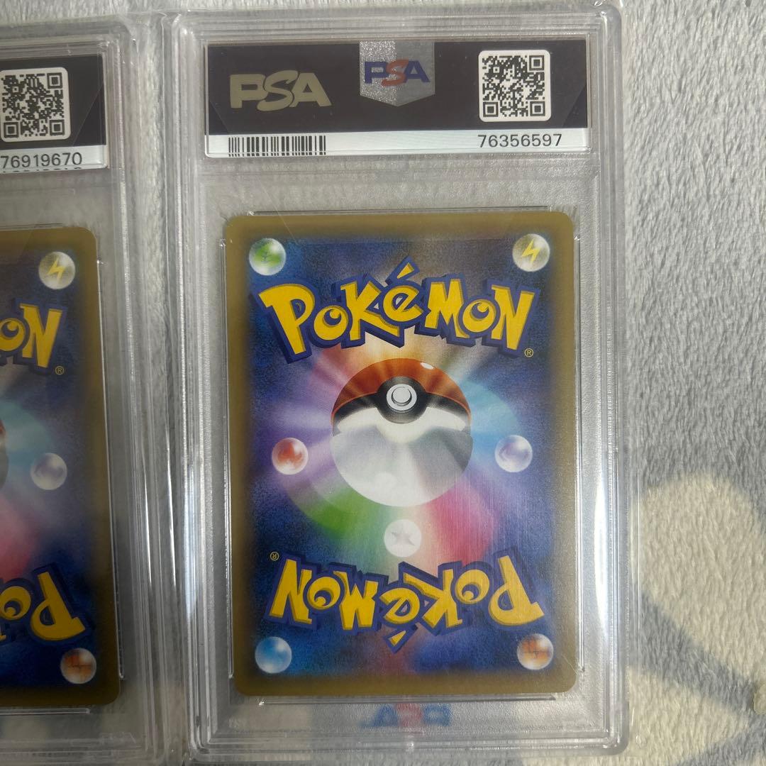 高騰中‼️お誕生日ピカチュウ 25th psa10ニ枚セット