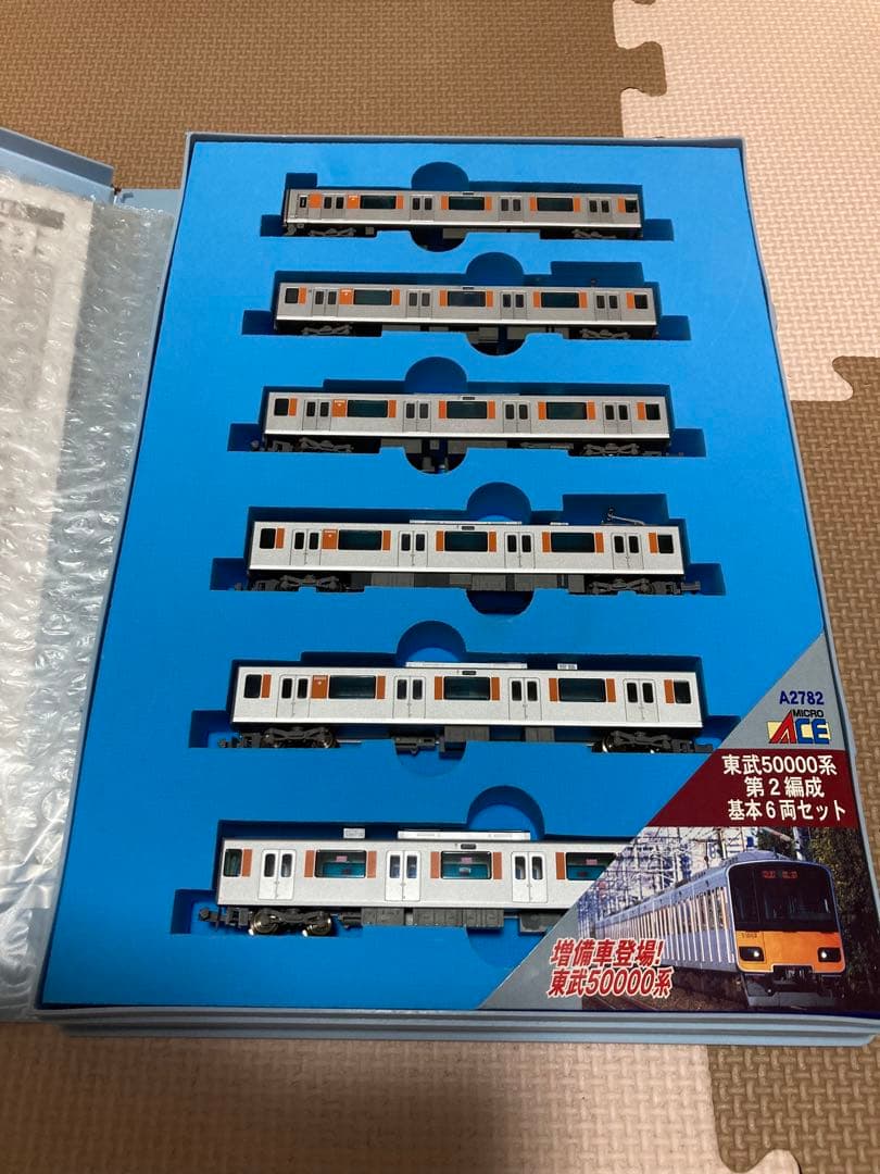 東武 50000系 第2編成 基本6両セット A-2782 鉄道模型 Nゲージ