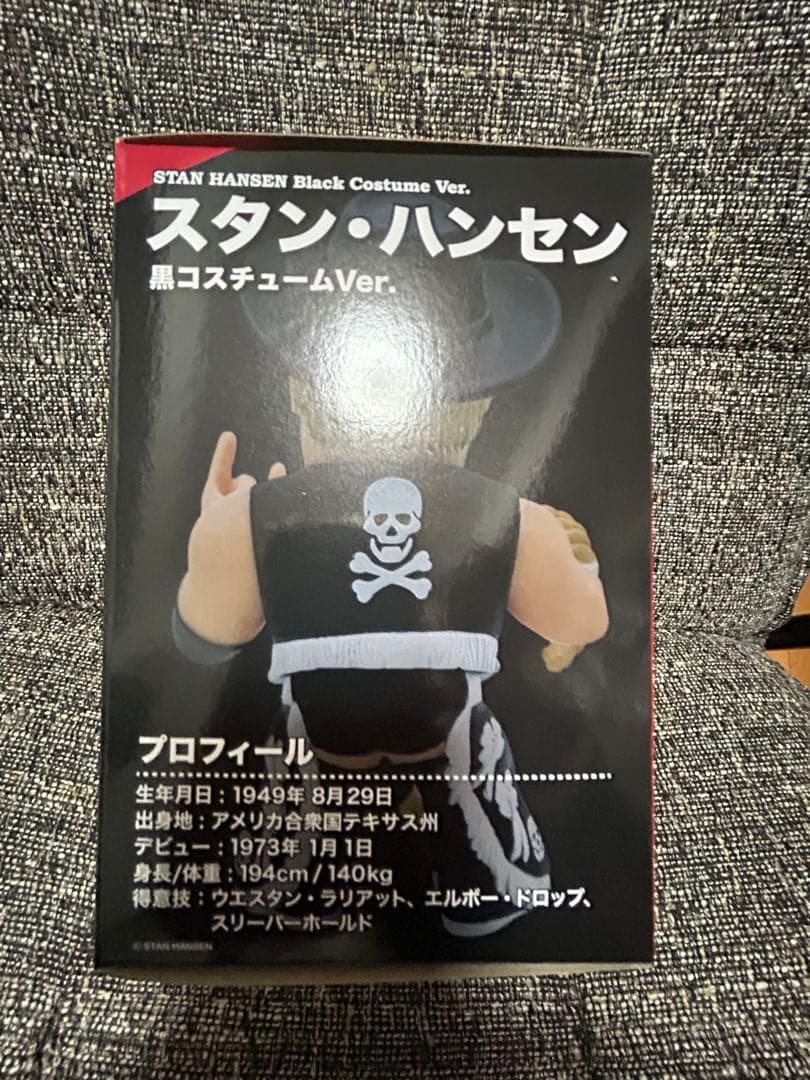 絶版の黒16dソフビコレクション★不沈艦スタン・ハンセン（黒コスチューム）HAO