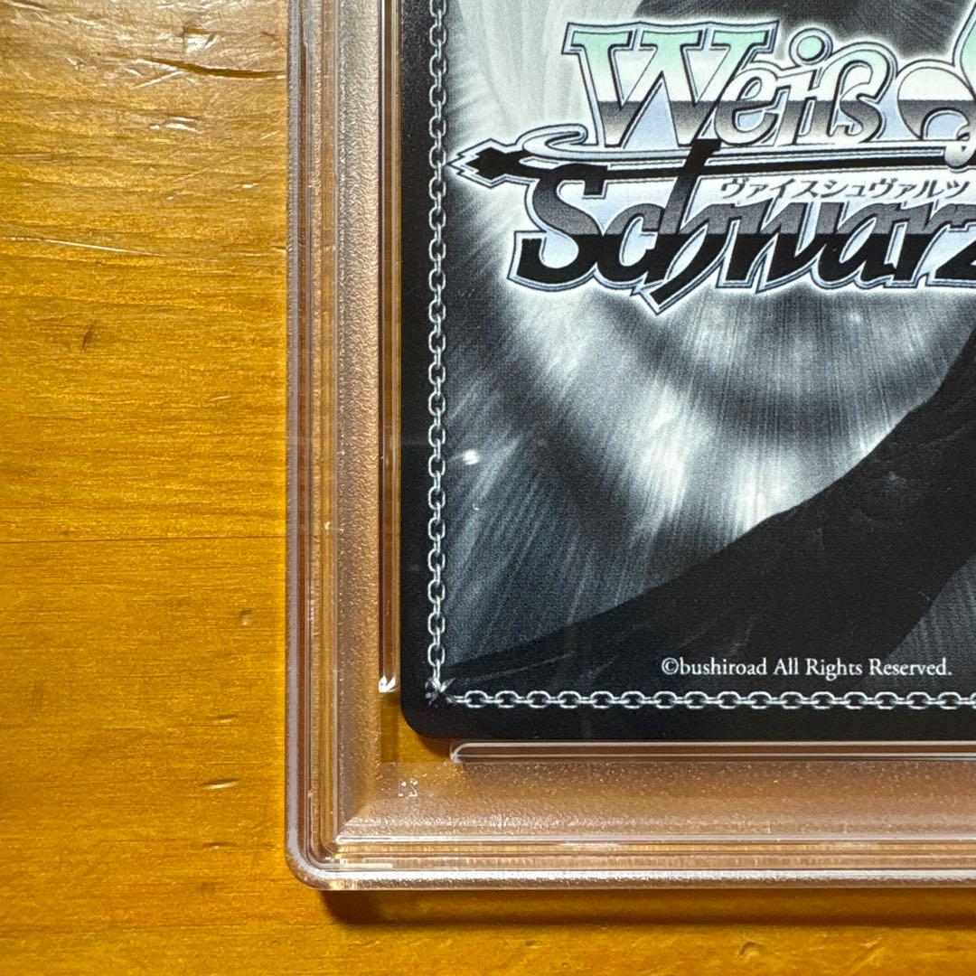 明星ヒマリ　SP PSA10