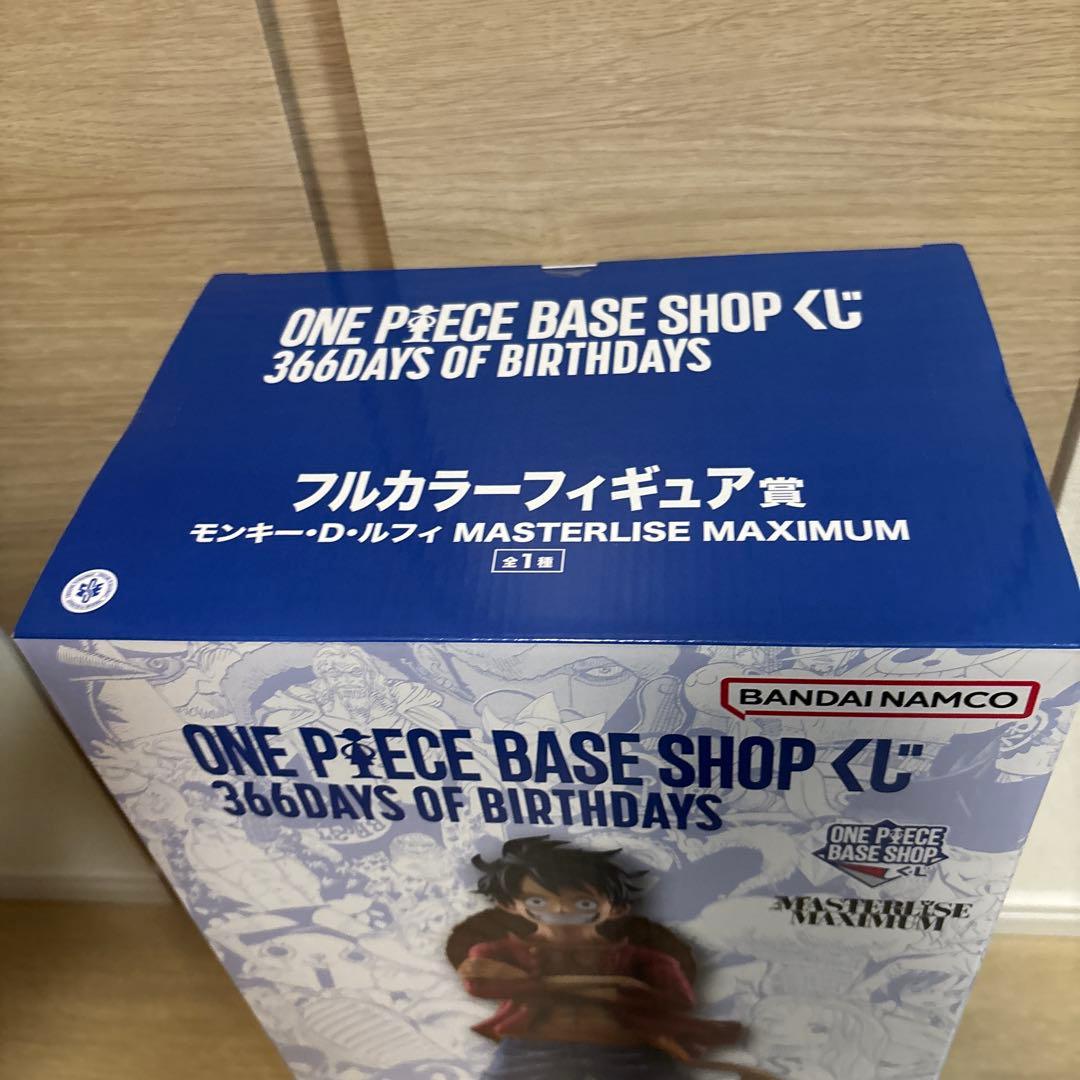 ONE PIECE BASE SHOP くじ ルフィ　フルカラーフィギュア賞