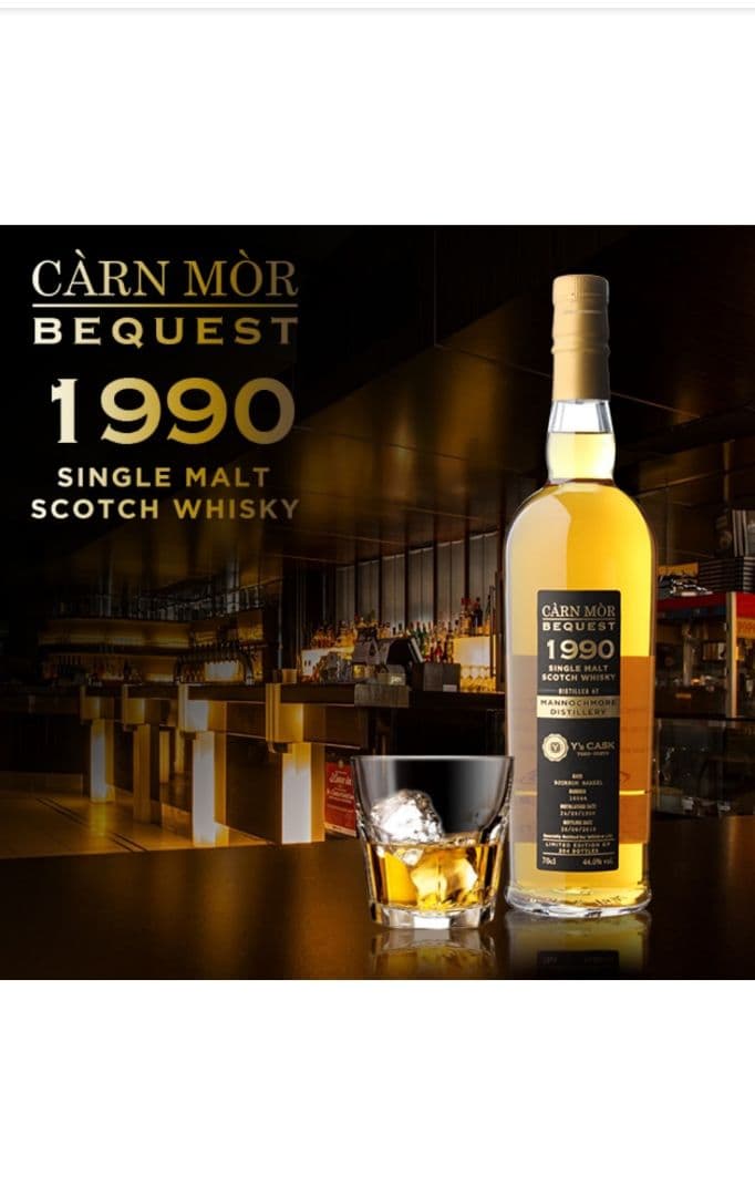 超希少！！　モリソン&マッカイマノックモア29年