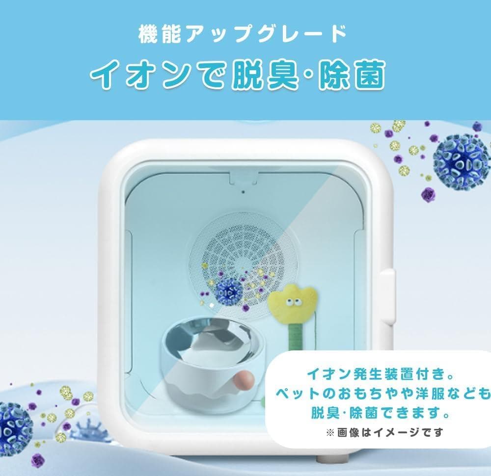 ペットドライヤー ペット乾燥機 ドライヤーハウス 猫 ペットドライヤーボックス