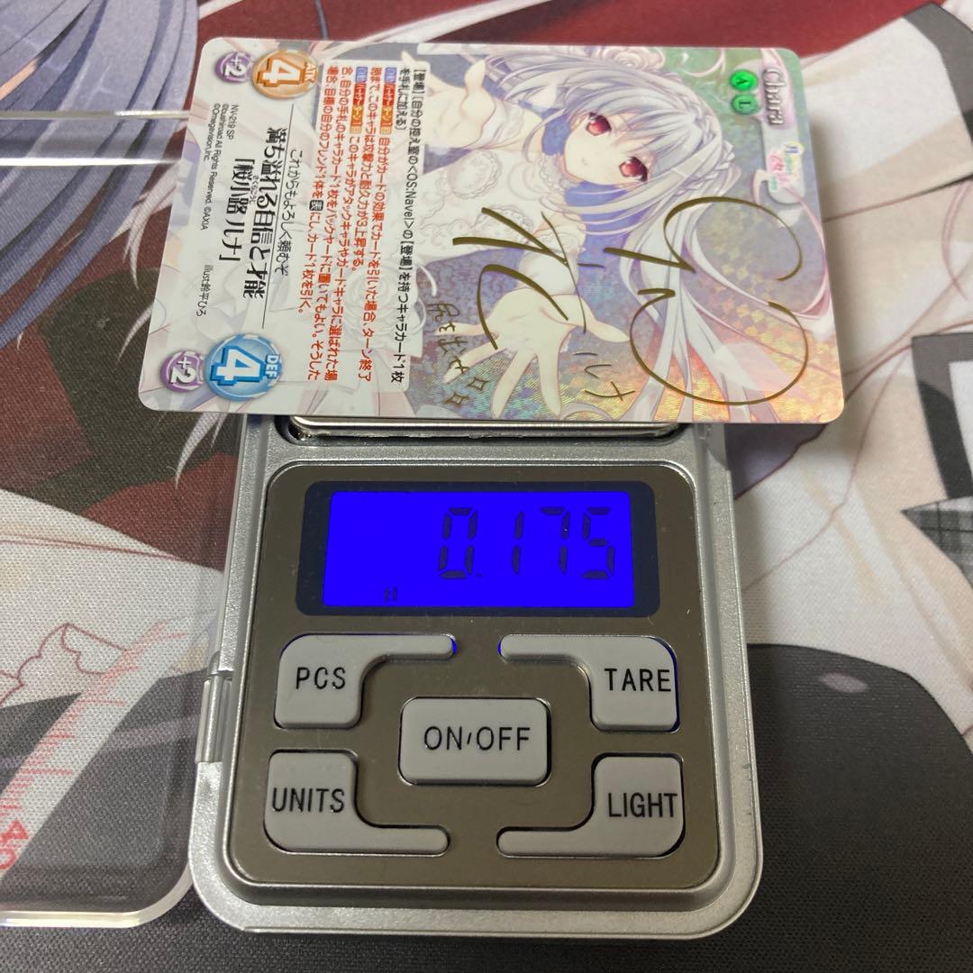 chaos tcg 満ち溢れる自信と才能 「 桜小路 ルナ 」サイン SP