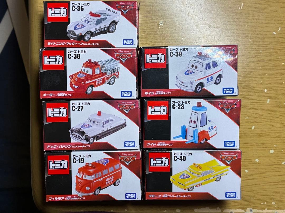 カーズ トミカ はたらく車 7台セット