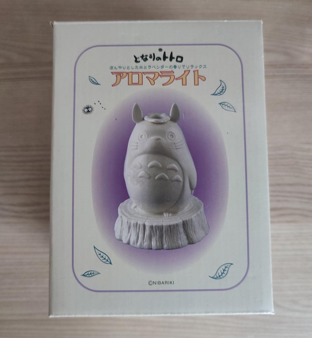 【未使用】　となりのトトロ　アロマライト　ニバリキ　当時物 ジブリ