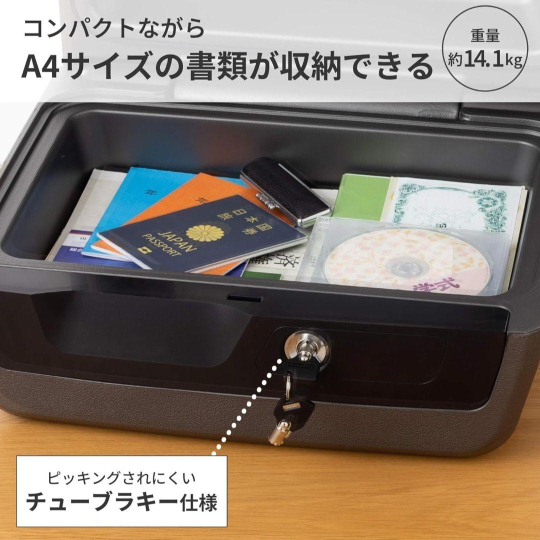 セントリー耐火防水金庫 CHW30200 A4対応 大容量 チェスト型　新品