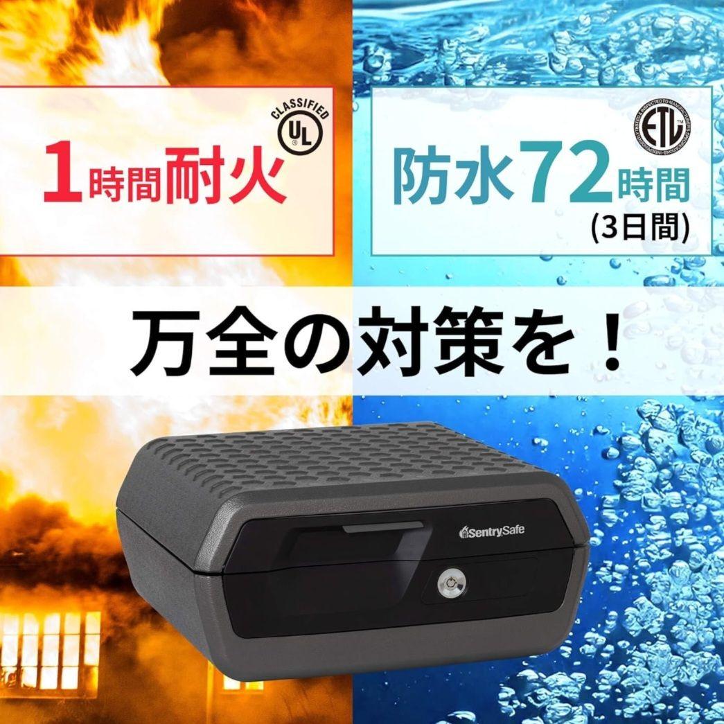 セントリー耐火防水金庫 CHW30200 A4対応 大容量 チェスト型　新品