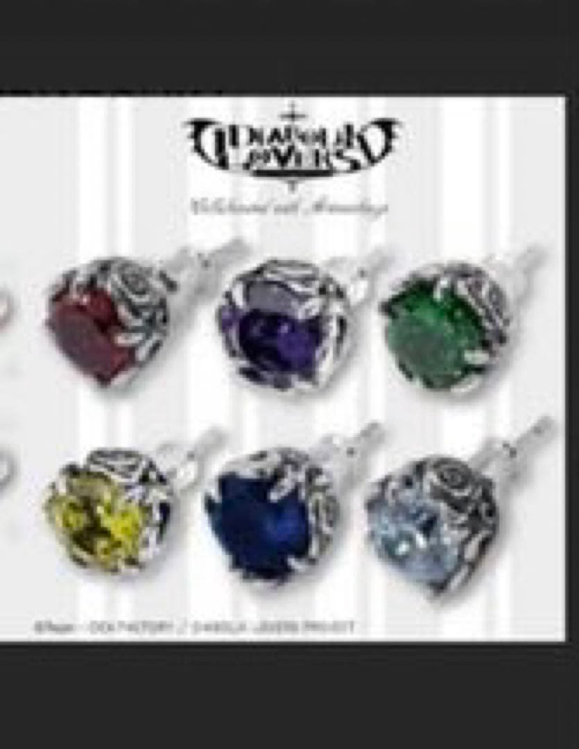 DIABOLIK LOVERS 逆巻レイジ