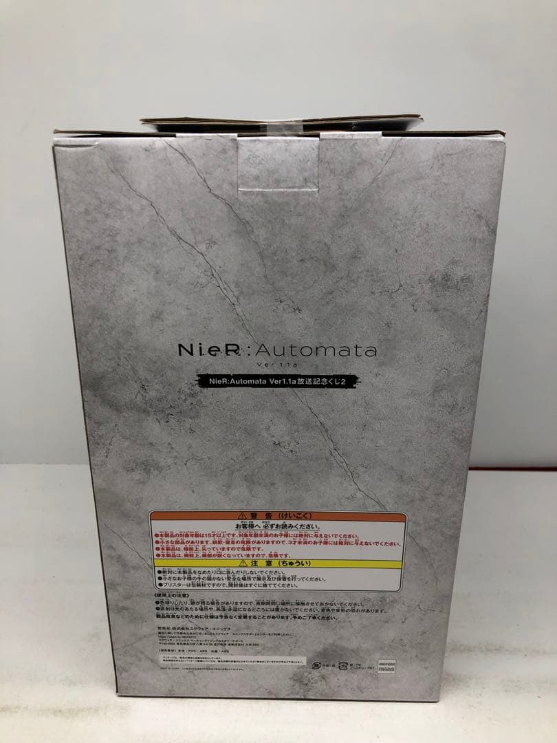 kny27049#59 NieR A2 フィギュア 2種セット