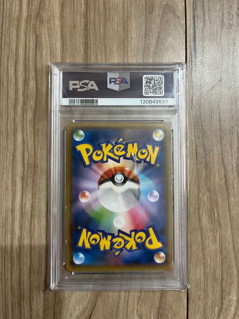 PSA4フーパ 光輪の超魔神 入場者プレゼント PROMO XYシリーズ