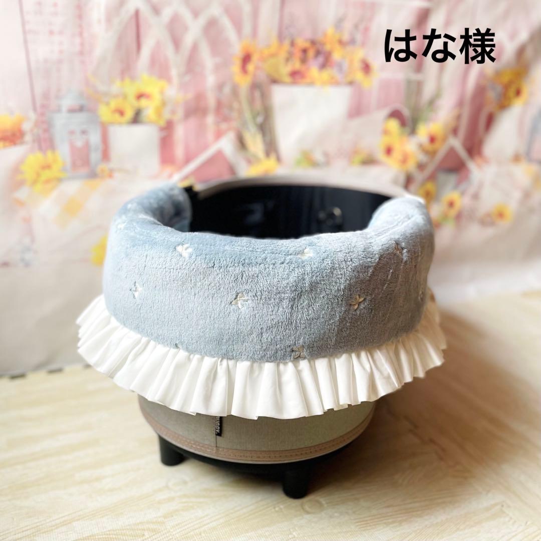 はな様　オーダー品