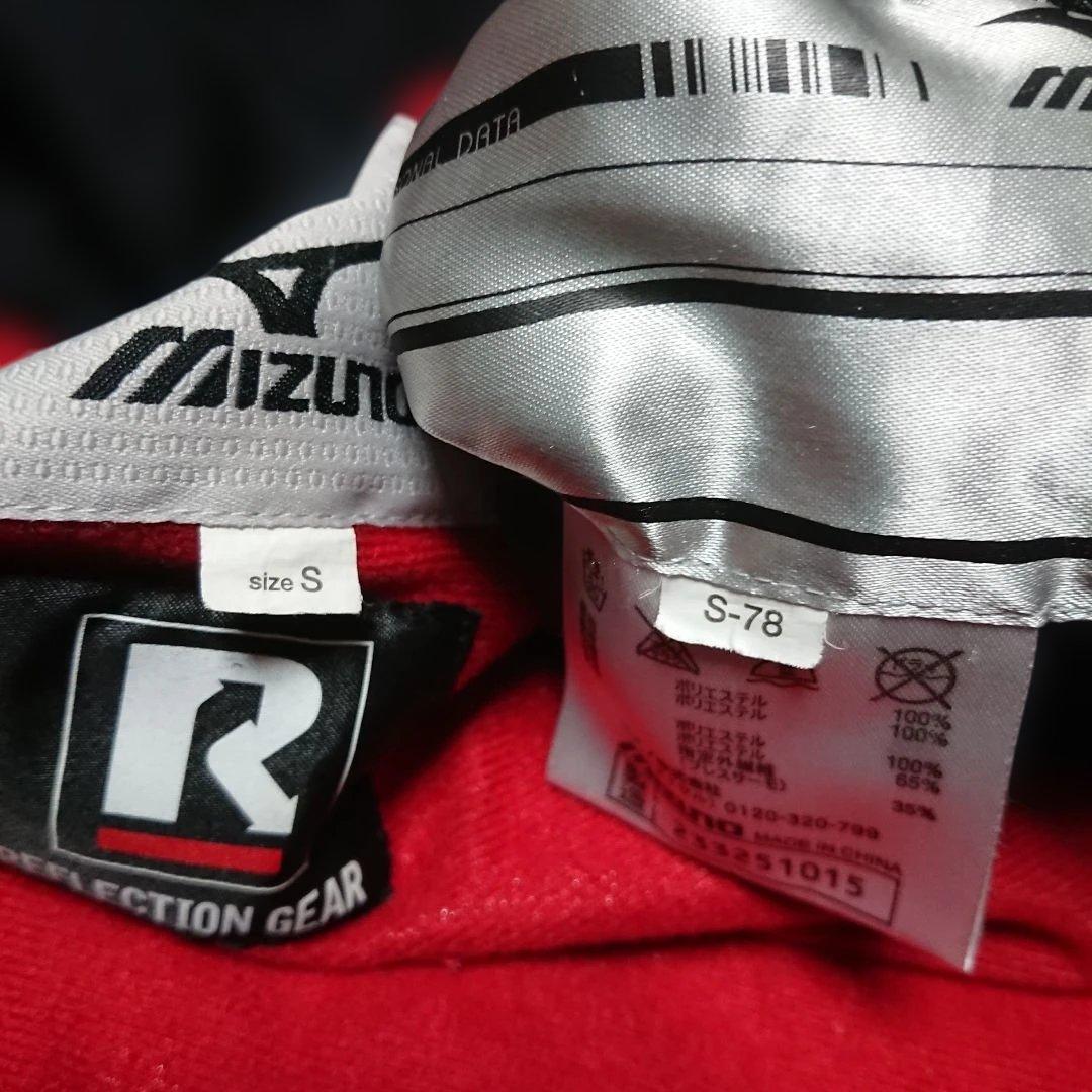 送料無料【MIZUNO】定価約9万円 イエローフリースキーウェア上下 S/S