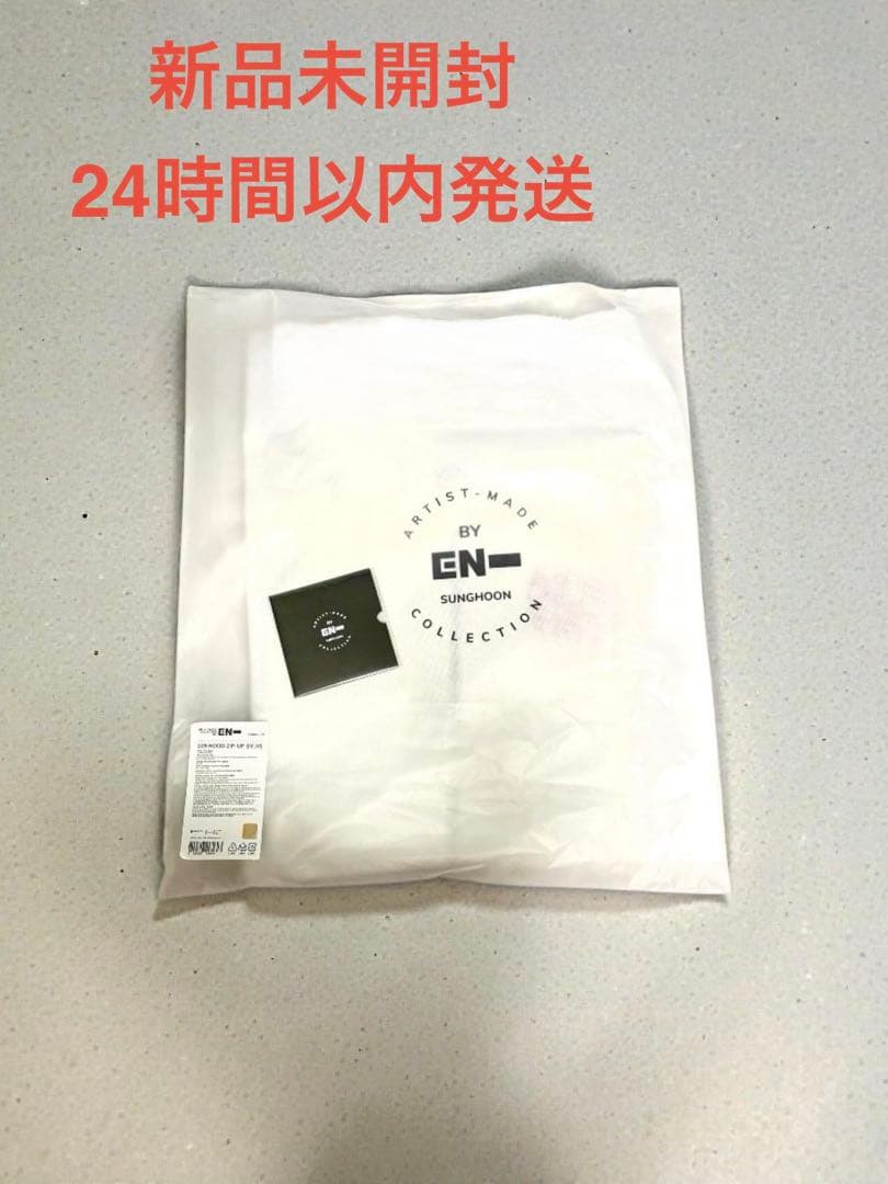 ENHYPEN ソンフン アーティストメイド フーディ Mサイズ アイボリー