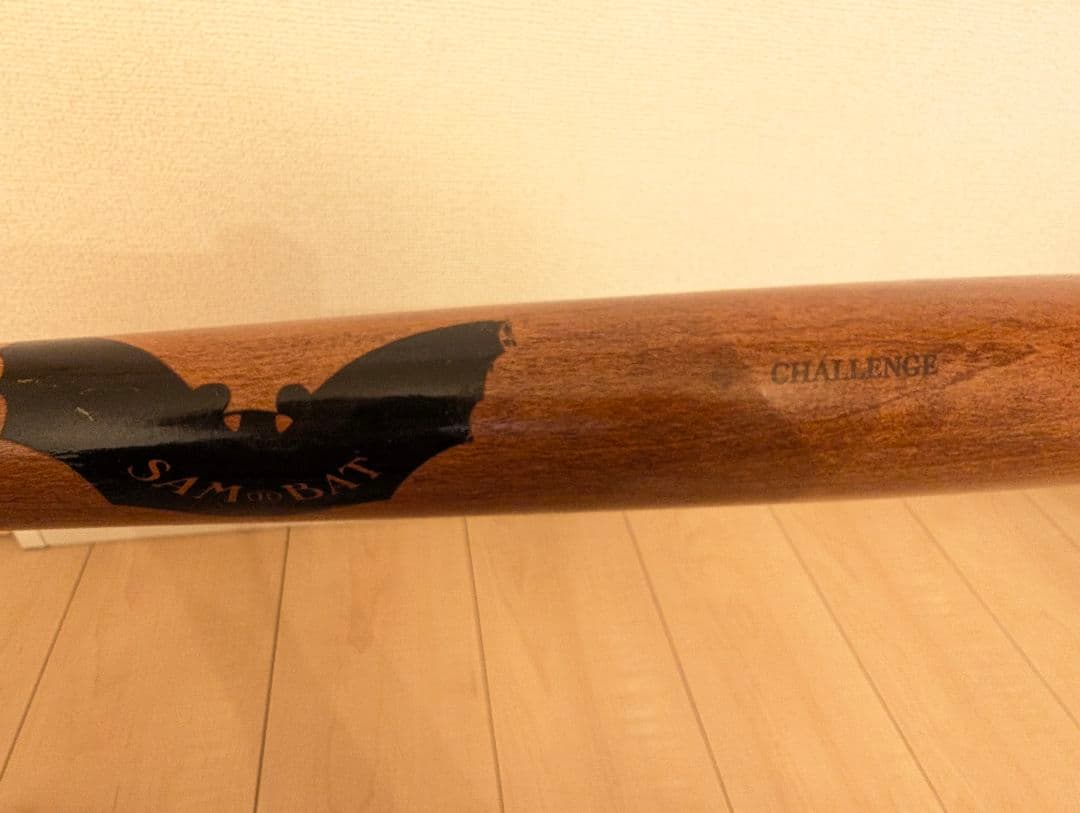 SAM BAT サムバット CHALLENGE 33インチ 　KB1型