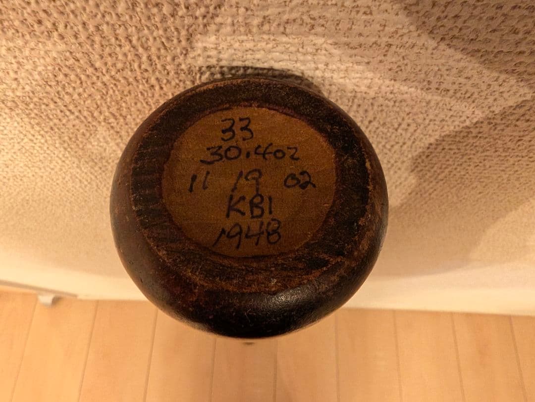 SAM BAT サムバット CHALLENGE 33インチ 　KB1型