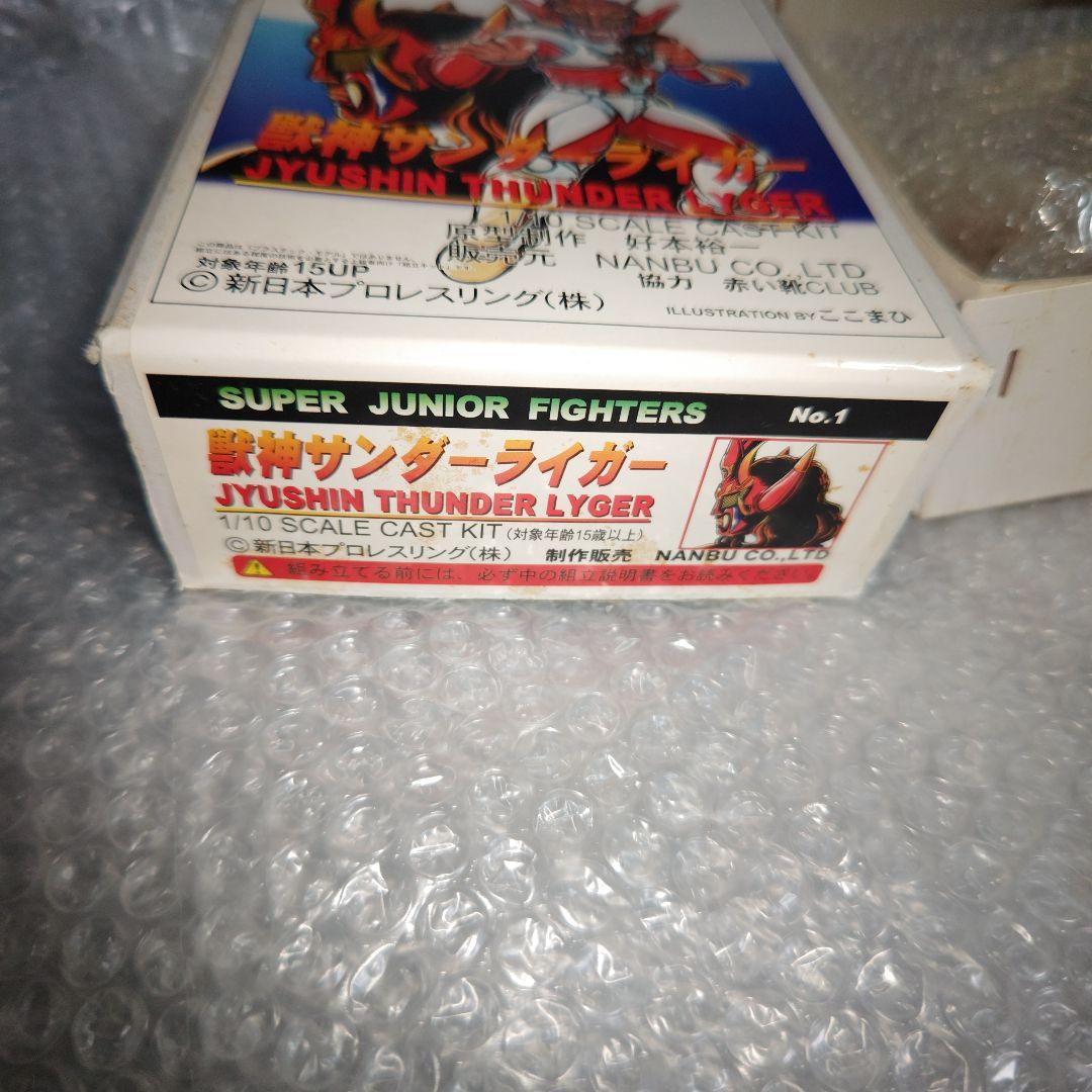 獣神サンダーライガー　1/10　新日本プロレスリング　ガレージキット　未組立