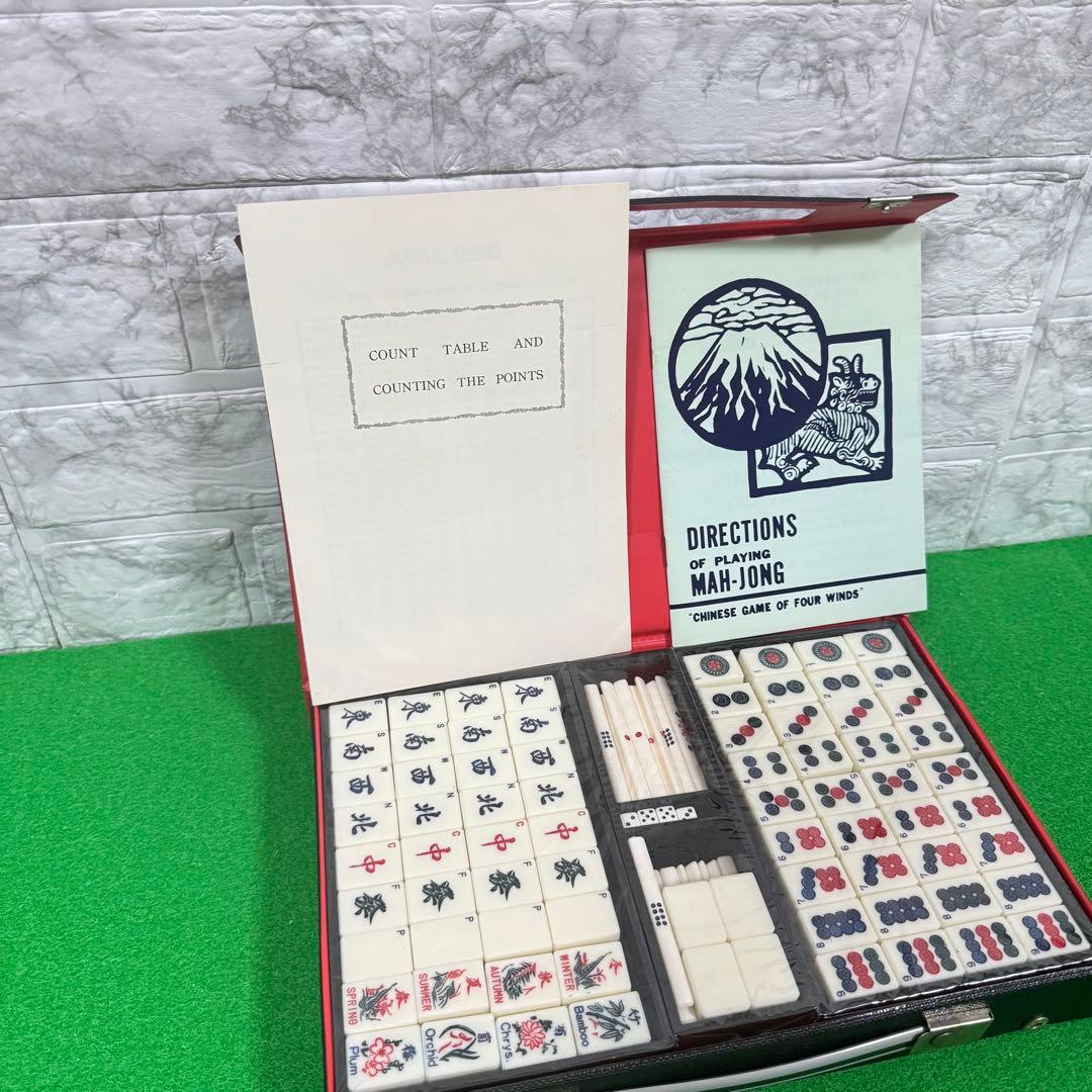 希少　未開封　麻雀 マージャン　背竹 珍ドラ 海外 アンティーク　レトロ　レア