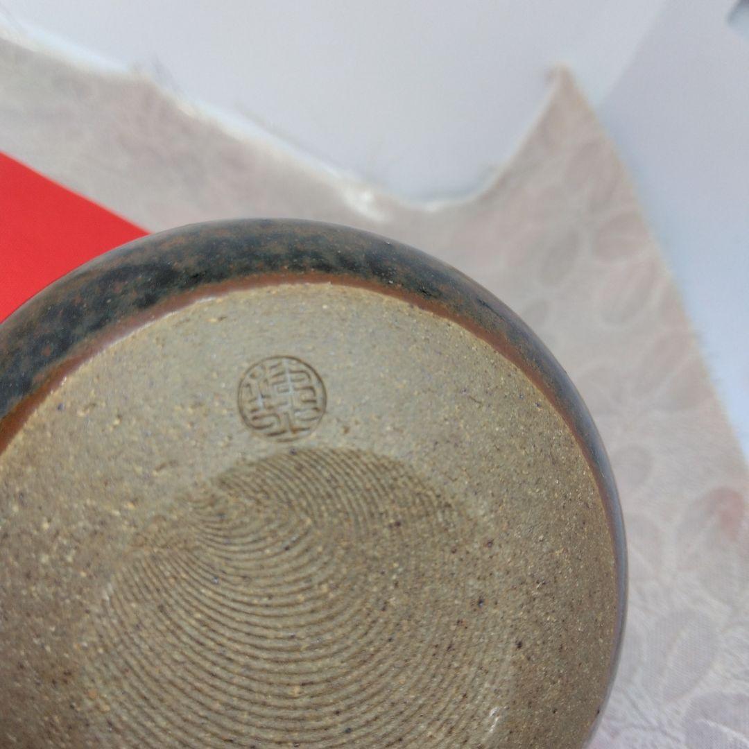 大名物写 国司茄子茶入 松本鐵山造 仕覆 梅鉢金入純子 共箱