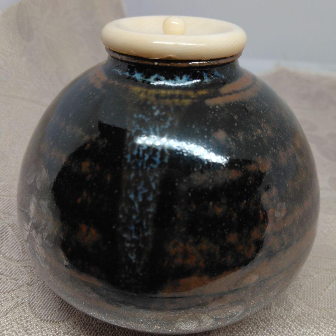 大名物写 国司茄子茶入 松本鐵山造 仕覆 梅鉢金入純子 共箱