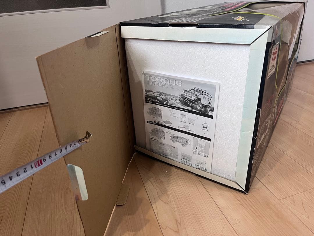 希少　HUMMER ハマー　ラジコン　1/6